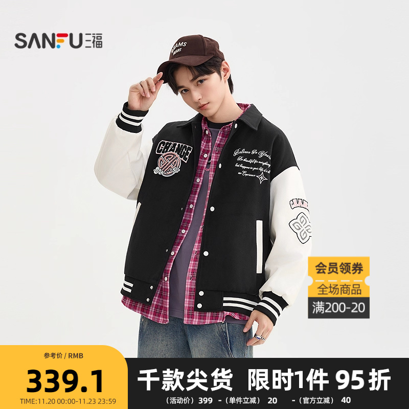 三福2025冬季男士贴布绣棒球服夹克 撞色PU袖翻领外套510168