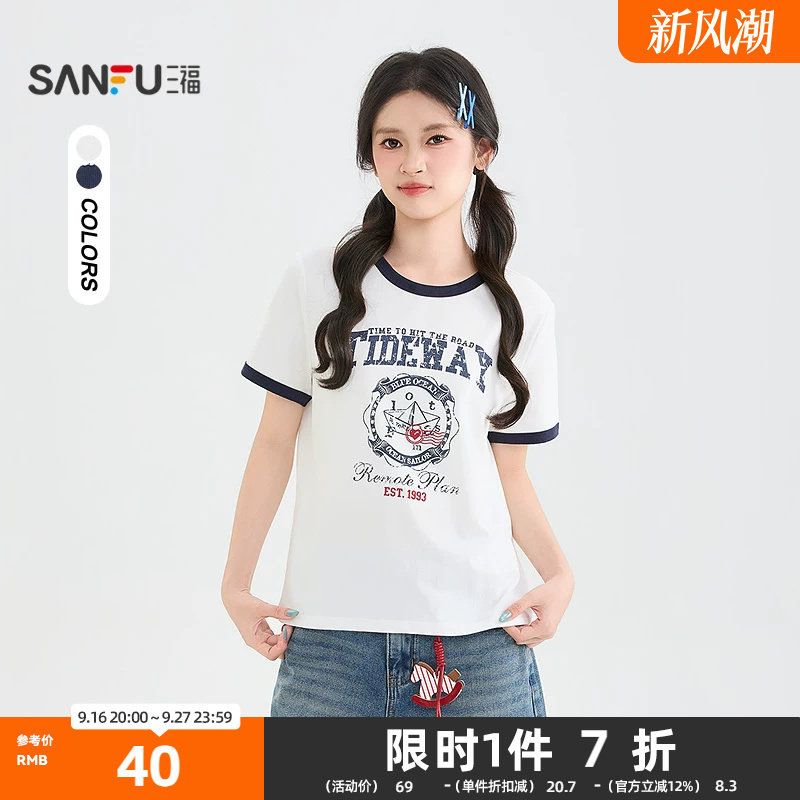 三福短T恤2026夏季帆船复古印花休闲撞色圆领上衣女装523209图片