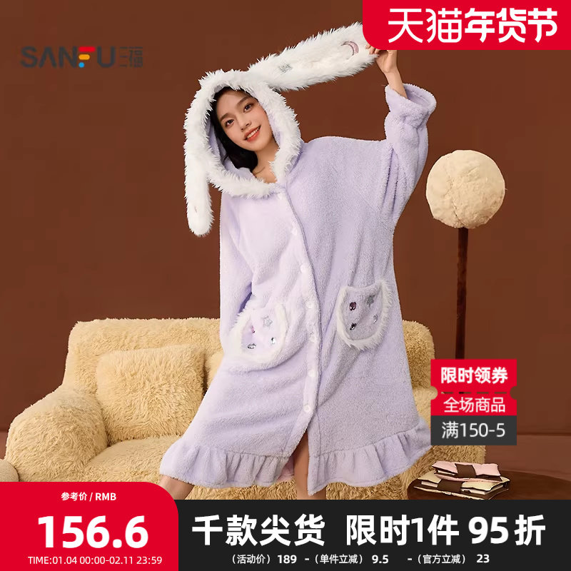 三福女冬季长毛绒立体耳朵连帽睡裙 甜美宽松抗静电家居服507816,女士内衣/男士内衣/家居服,睡裙,淘宝优惠券,粉丝福利购,淘宝优惠卷