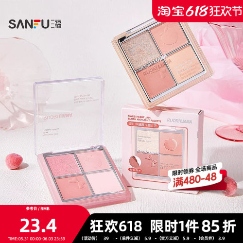 洛丽莲娜甜心果酱高光腮红盘 514800