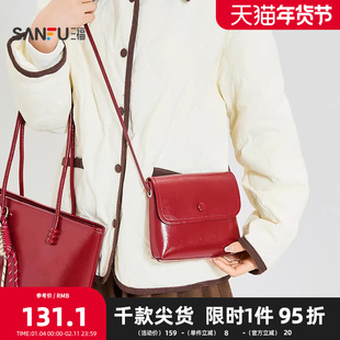 三福挎包秋季韩系甜酷托特包复古学院小熊挂件大容量女包507289