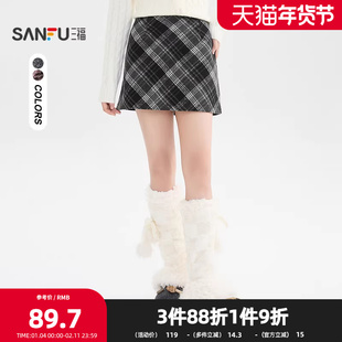 三福短裙2025冬季A字格纹毛呢防走光内衬半身裙女装511061