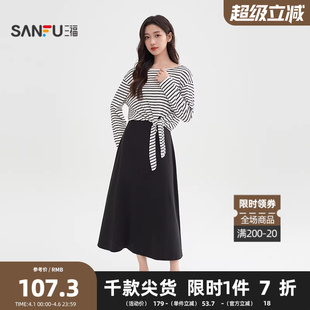 收腰吊带裙女装 514420 可调肩带绑带罩衫 三福连衣裙2026春季