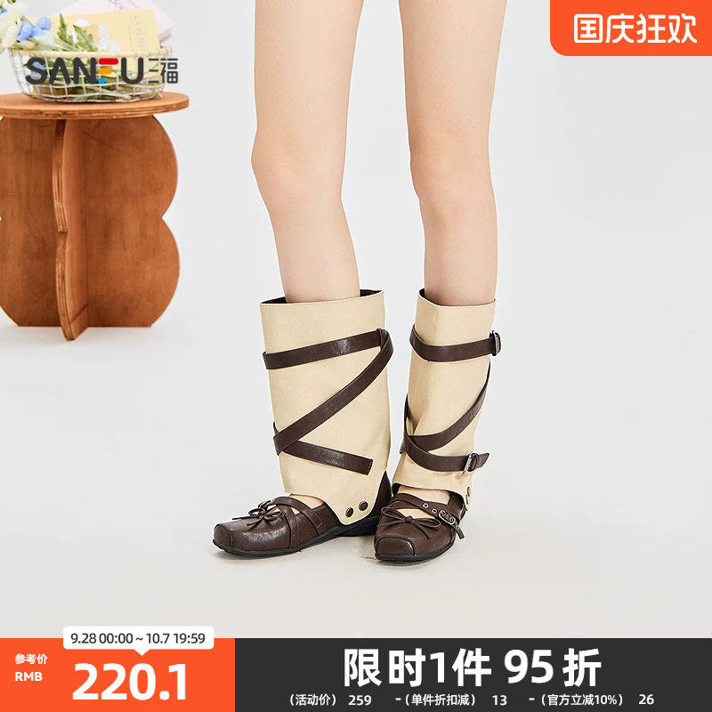三福女靴鞋秋季自在松弛拆卸绕带两穿中靴复古单鞋女鞋859396