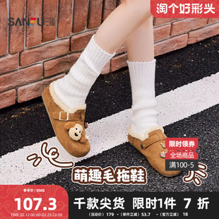 三福鞋子女毛毛鞋冬季甜美童趣萌宠扣件装饰勃肯毛拖鞋女鞋850031