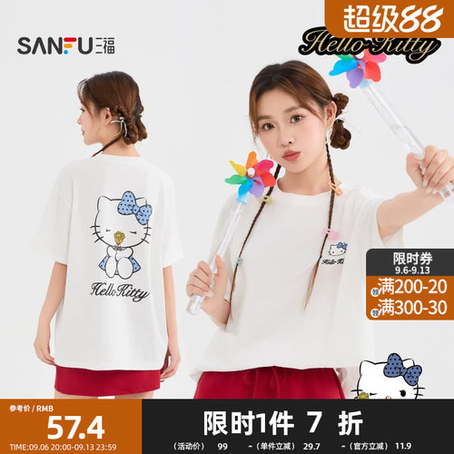 三福短T恤2026夏季HelloKitty印花宽松圆领上衣女装525804