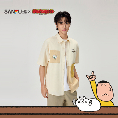 【Matsugoda联名】三福2026夏季男士撞色拼接猫咪短衬衫522172