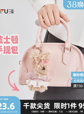 三福包包手提包冬季学院巴恩小狗挂件波士顿枕型简约女包511393