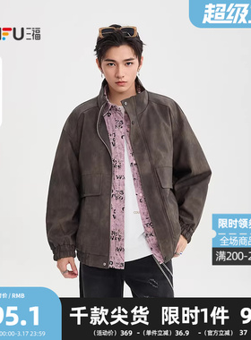 三福2026冬季男士满版蜡染PU皮衣夹克 潮酷大口袋外套510052