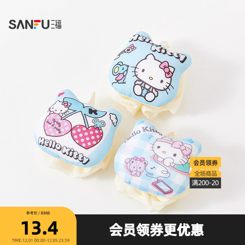 三福IP款浴花 生活日用创意家居生活小帮手便携清洁用品845678