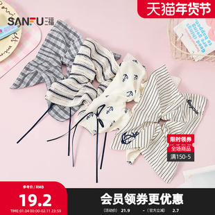 三福航海方巾圈发束单个 时尚休闲甜美发饰头饰配饰发圈853760