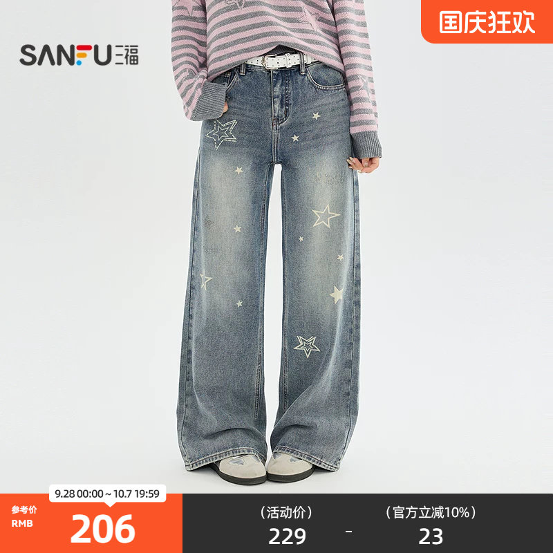 三福牛仔裤2026冬季星星印花烫钻破洞直筒裤子长裤女装531674