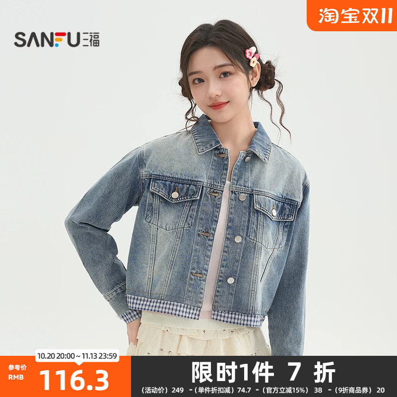 三福单外套2026春季复古格子摆拼接翻领短款夹克女装517918