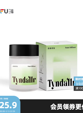 三福CP丁达尔香膏180g 清新创意香氛周边家居香薰846613