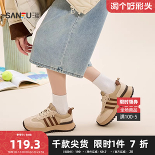 三福鞋子女运动鞋冬季千禧复古撞色圆头增高厚底慢跑鞋女鞋848578