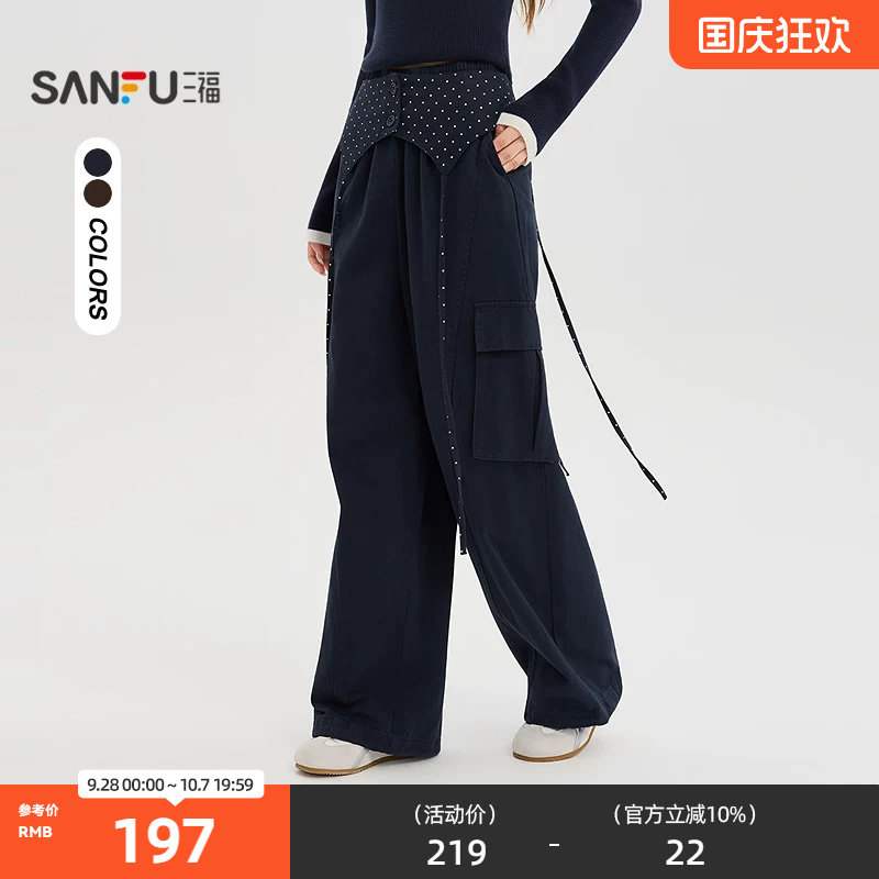 三福休闲裤2026秋季可拆波点屁帘工装口袋韩系弯刀裤子女装531134