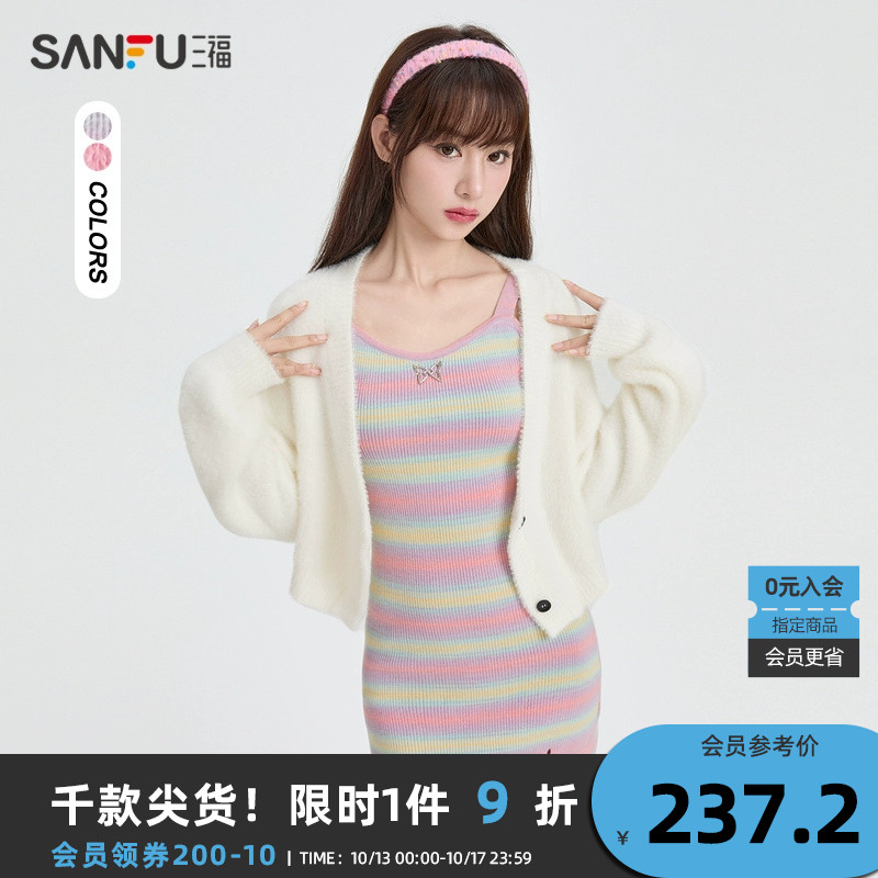 三福连衣裙2023冬吊带绑带两件套裙子修身时尚套装女装475224