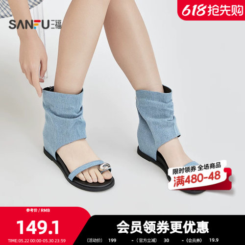三福女凉拖鞋夏季城市度假风异型扣夹趾凉靴堆堆靴女鞋854403