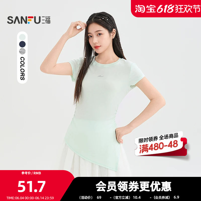 三福短T恤2026夏季英文印花侧边开叉抽绳合身上衣女装524271
