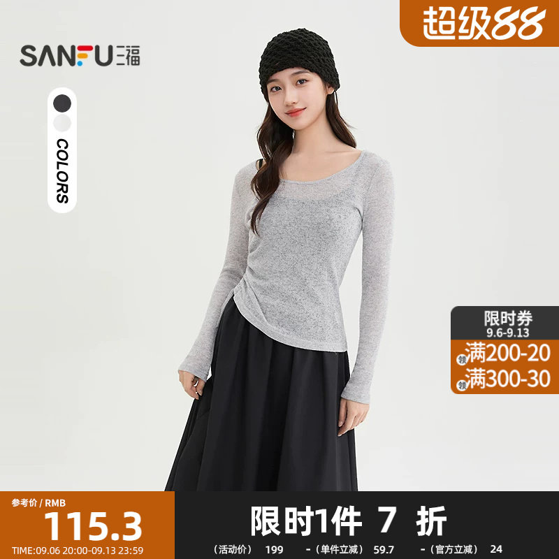三福连衣裙2026春季侧边抽绳罩衫吊带长裙两件套女装515281图片