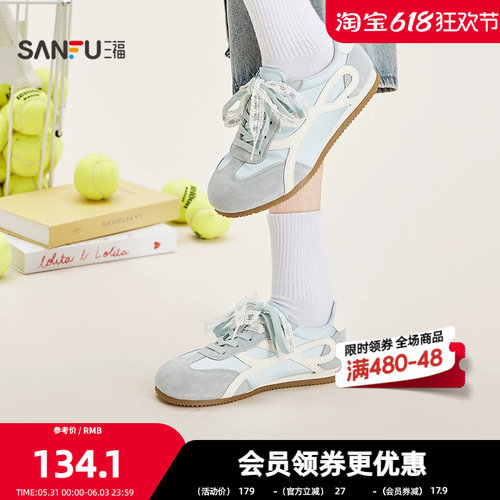 三福女板鞋夏季多面少女复古丝光蕾丝低帮德训鞋女鞋854825