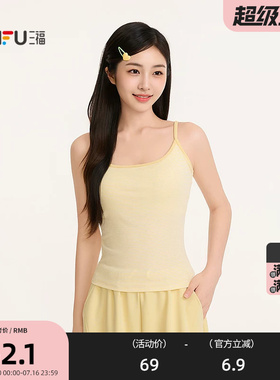 三福女夏季混花带杯吊带背心 时尚修身易搭配休闲上衣528256