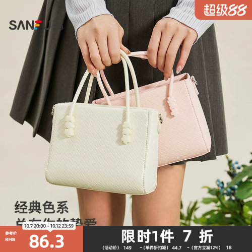 三福手提包春季糖豆少女田园风水桶包时尚休闲女包519820