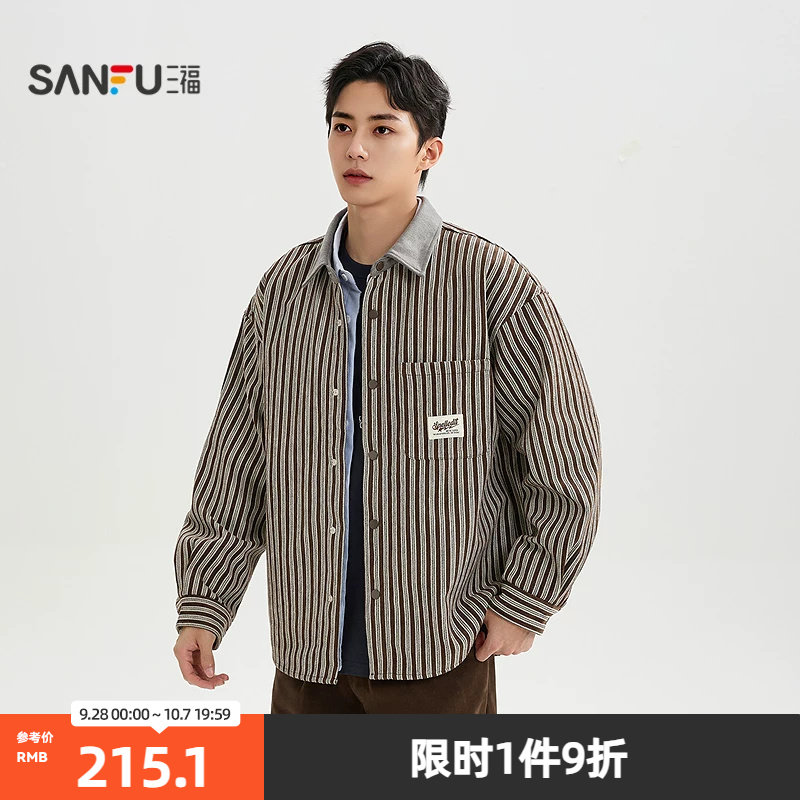 三福2026冬季男士雪尼尔条纹长衬衫 休闲翻领宽松上衣532445