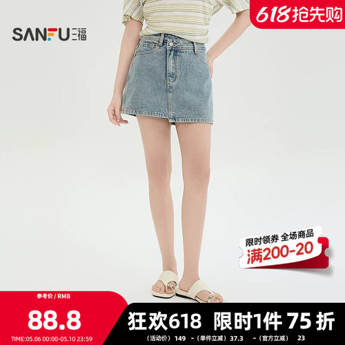 三福牛仔短裤2026夏季不对称腰头口袋设计时尚裙裤女装521364