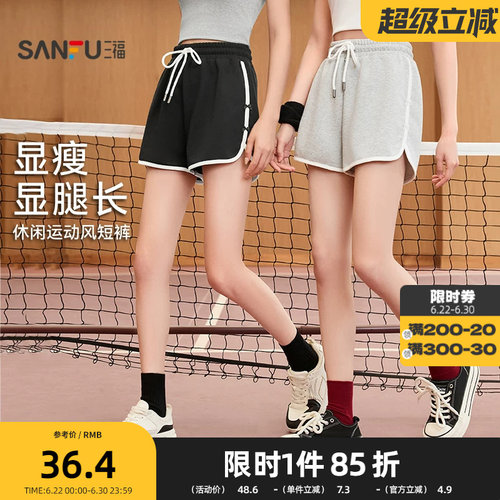 三福运动裤短裤2026夏季蝴蝶结学生休闲松紧腰撞色裤子显腿长女裤