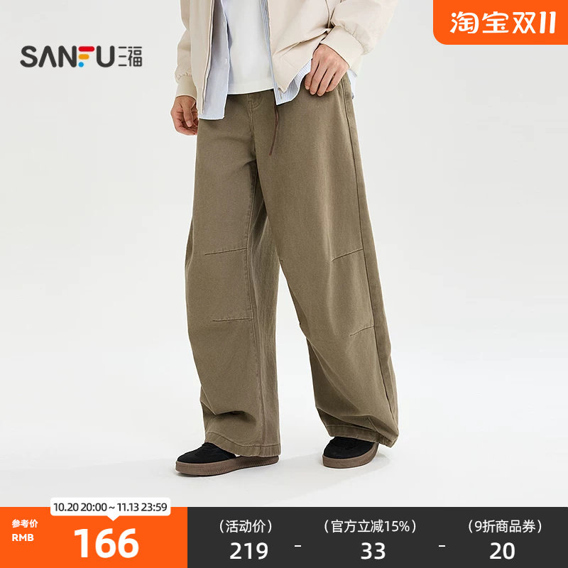 三福2026秋季男士宽松直腰弯刀牛仔裤 休闲美式裤子长裤530253