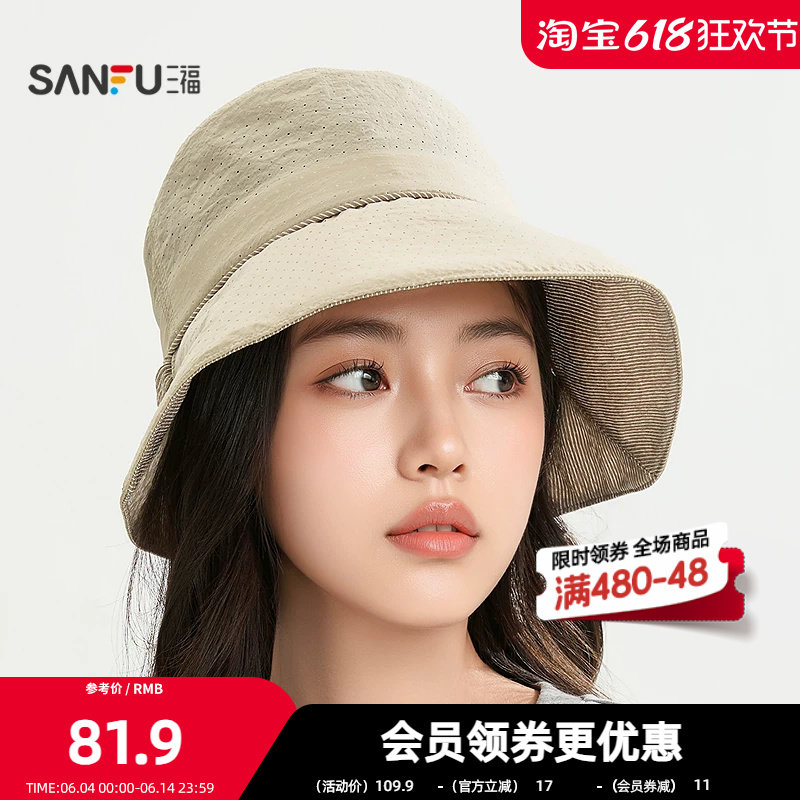 三福透气条纹带轻奢礼帽 时尚服饰配件服饰造型气质帽子854676
