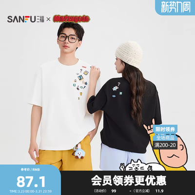 【Matsugoda联名】三福2026夏季男士立体贴纸重磅短T恤522258