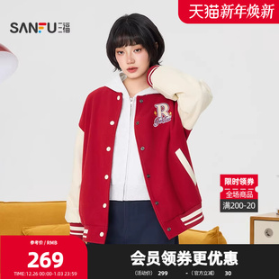 516188 棒球服女装 三福厚外套2026春季 字母毛巾绣按扣拼皮袖