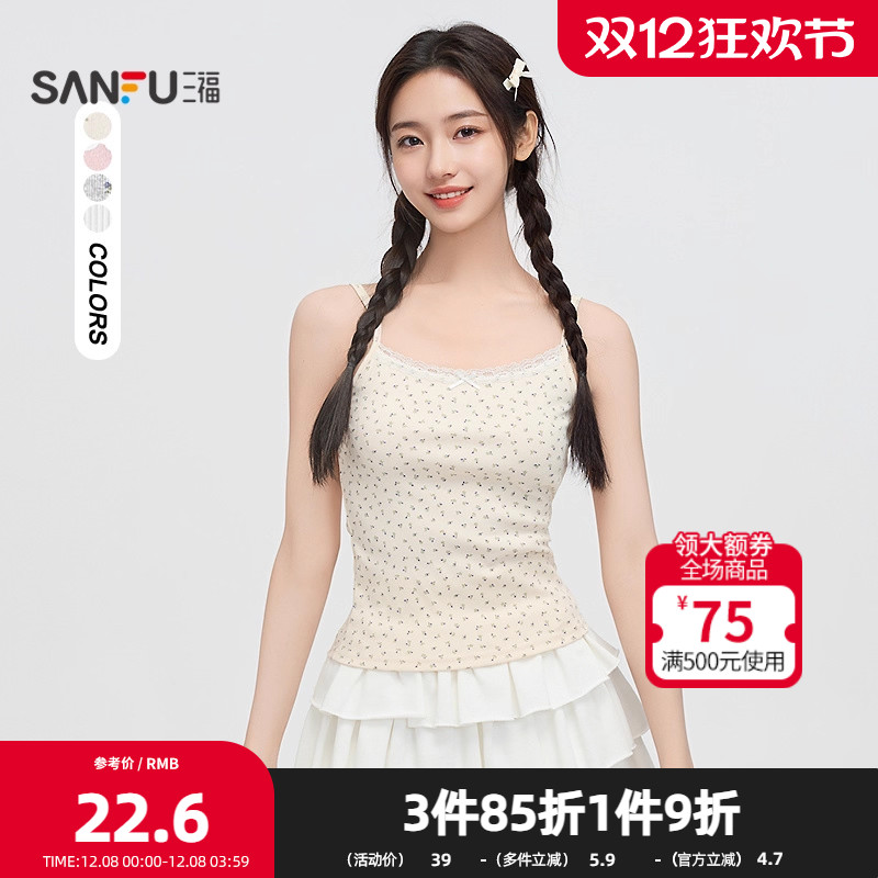 三福碎花吊带背心女2025秋季蕾丝拼接外穿内搭修身上衣女装495836