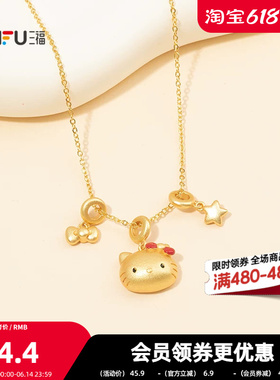 三福三丽鸥IP休闲凯蒂猫白粉短项链单条 甜美首饰链条854316