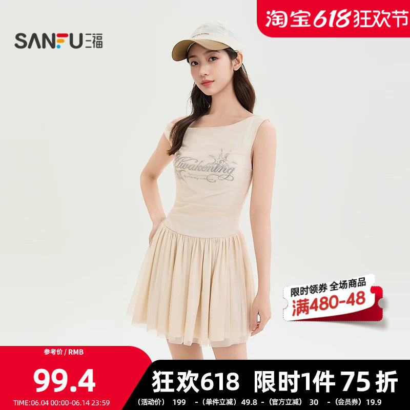 三福连衣裙2026夏季英文印花扭结斜肩时尚个性裙子女装521822