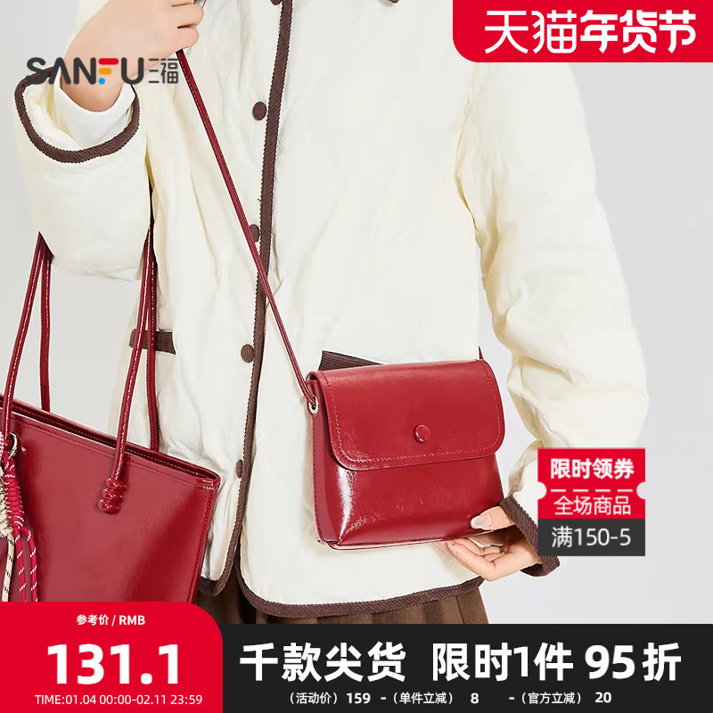 三福挎包秋季韩系甜酷托特包复古学院小熊挂件大容量女包507289,箱包皮具/热销女包/男包,托特包,淘宝优惠券,粉丝福利购,淘宝优惠卷