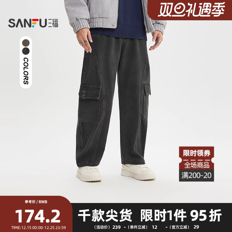 三福2025冬季男士分割结构弯刀休闲裤 街潮宽松工装裤513344