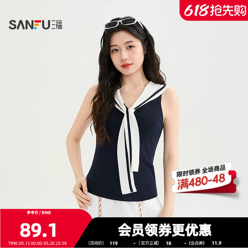三福毛衫2026夏季翻领绑带毛针织衫套头上衣女装523059