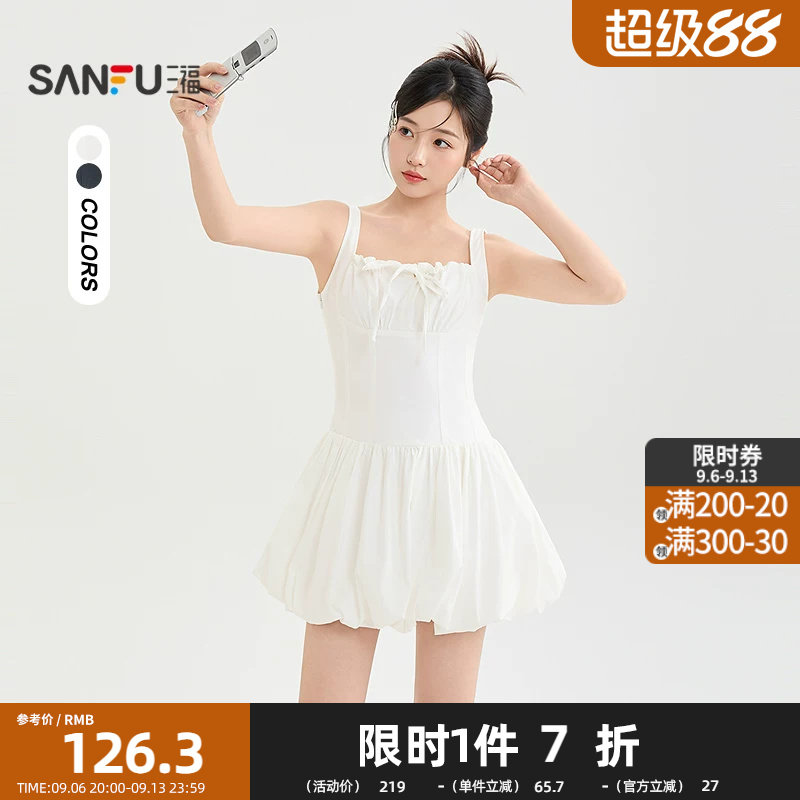 三福小众设计短款连衣裙2026夏季绑带花苞裙摆吊带裙子女装522859