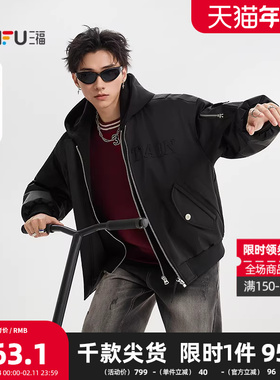 三福2025冬季男士立体贴布绣羽绒服 街潮宽松带帽外套511940