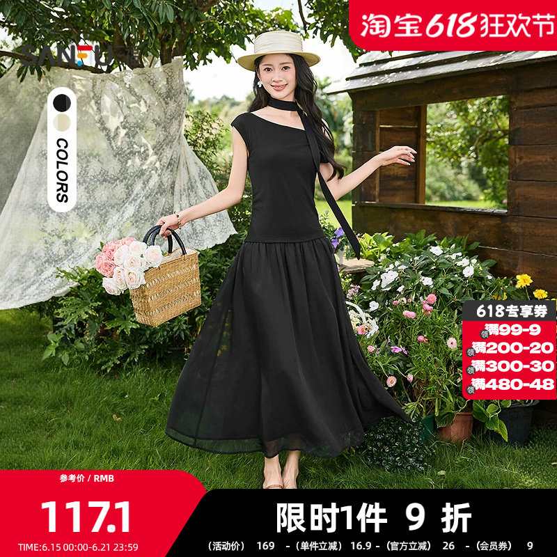 三福连衣裙2026夏季飘带围脖斜肩收腰散摆时尚裙子女装521372