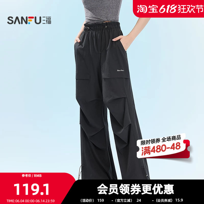三福夏季格子肌理工装裤单裤 轻运动户外抽绳收腰长裤852775