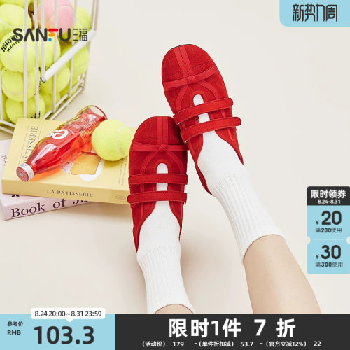 三福小众鞋子女板鞋春季双带平底单鞋蝴蝶结低帮德训鞋女鞋854372