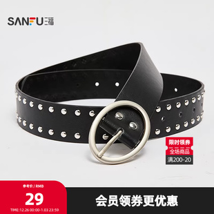三福皮带2025硬核朋克风街头铆钉金属扣头女士皮带514090