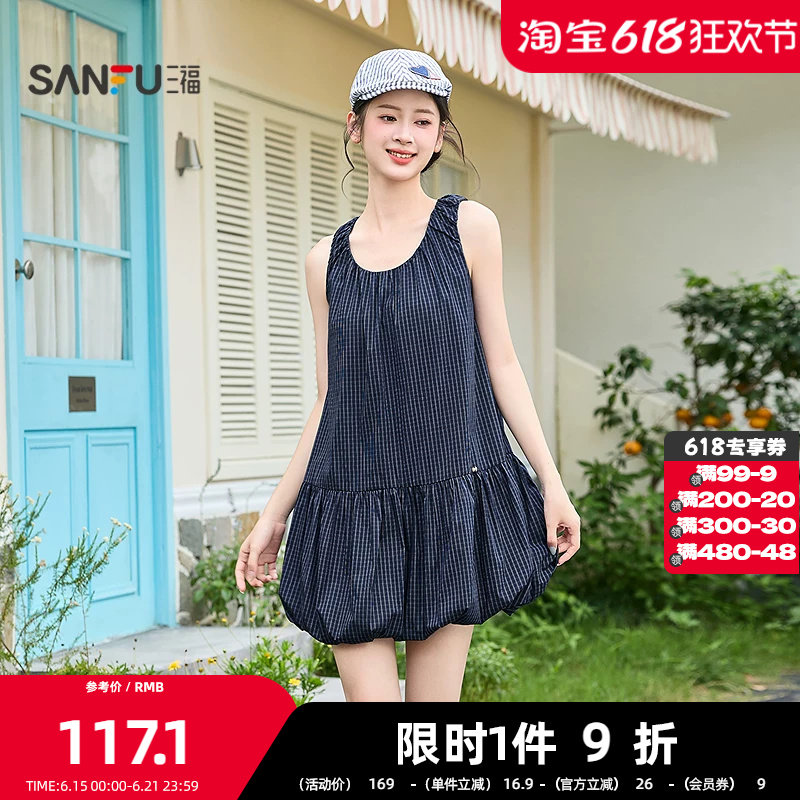 可爱格子娃娃裙减龄连衣裙