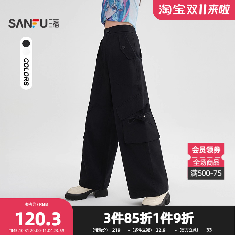 三福休闲裤2025秋季花边腰头工装大口袋宽松阔腿裤女装507032