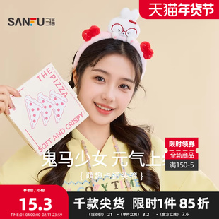 三福萌趣卡通头箍单个 少女毛绒显脸小造型头饰发饰发箍 850203
