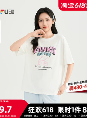 三福短T恤2026夏季海豚图案印花休闲圆领宽松上衣女装525003